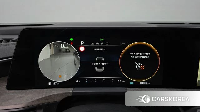 Kia K8 id 5034223 из Кореи 18