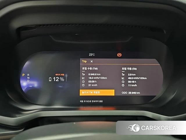 Polestar Polestar 2 id 4976304 из Кореи 18