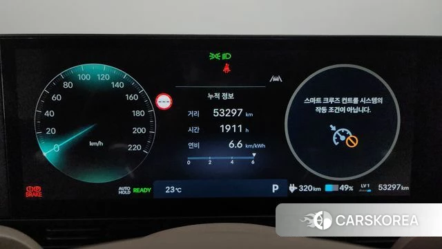 Hyundai The New Ionic 5 id 4862946 из Кореи 33