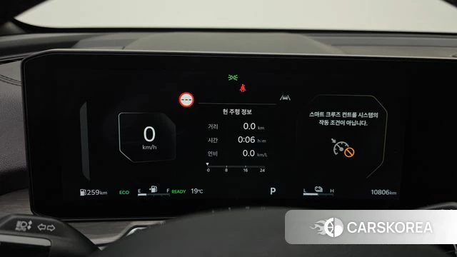 Kia The New Sorento 4th Generation id 5026179 из Кореи 18