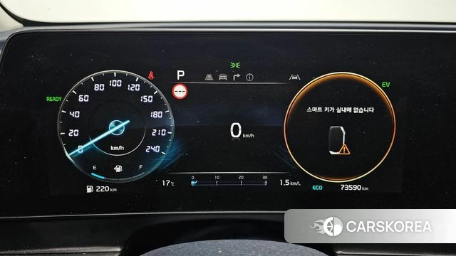 Kia Sportage 5th Generation Hybrid id 5017168 из Кореи 18