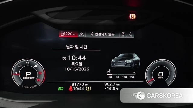 Audi A6 (C8) id 4993011 из Кореи 18