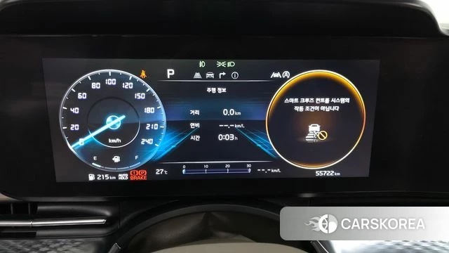 Kia Carnival 4th generation id 4898614 из Кореи 18