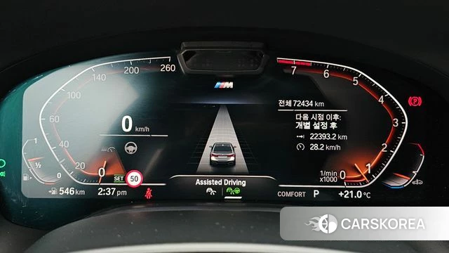 BMW 7 Series (G11) id 4959501 из Кореи 36