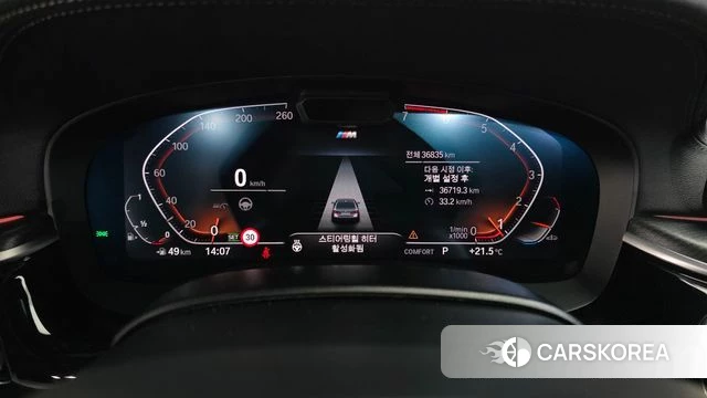 BMW 5 Series (G30) id 5012206 из Кореи 29