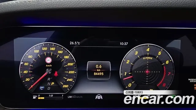 Mercedes-Benz S-Class W222 id 2932985 из Кореи 18