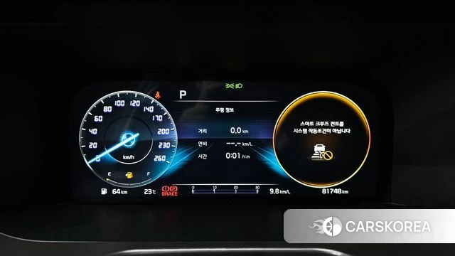 Kia Sorento 4th Generation id 5002278 из Кореи 35