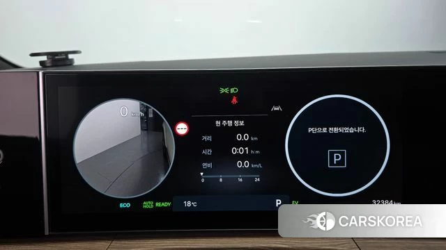 Hyundai Santa Fe (MX5) id 4783375 из Кореи 29