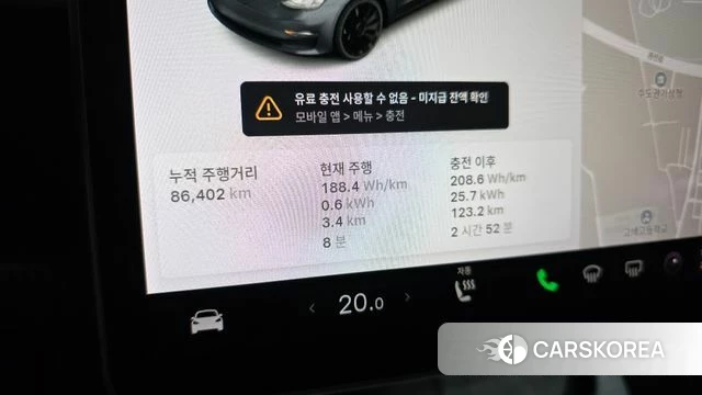 Tesla Model 3 id 5023033 из Кореи 31
