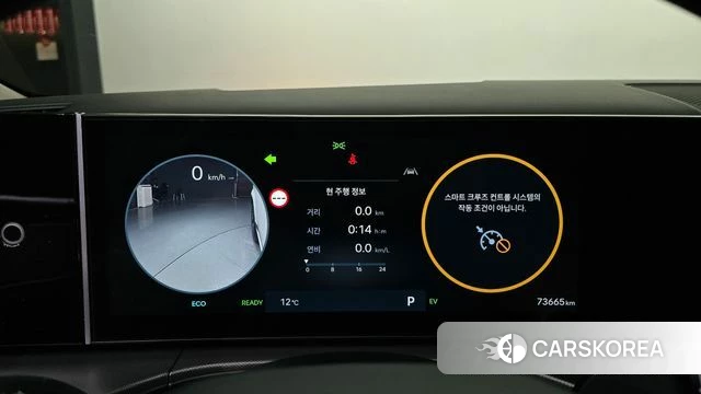 Hyundai Santa Fe (MX5) id 5046150 из Кореи 31
