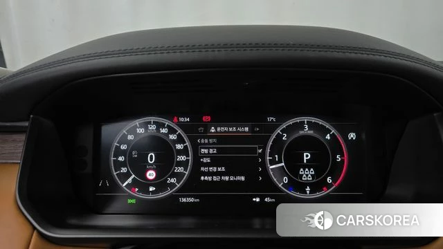 Land Rover Discovery 5 id 4952651 из Кореи 31