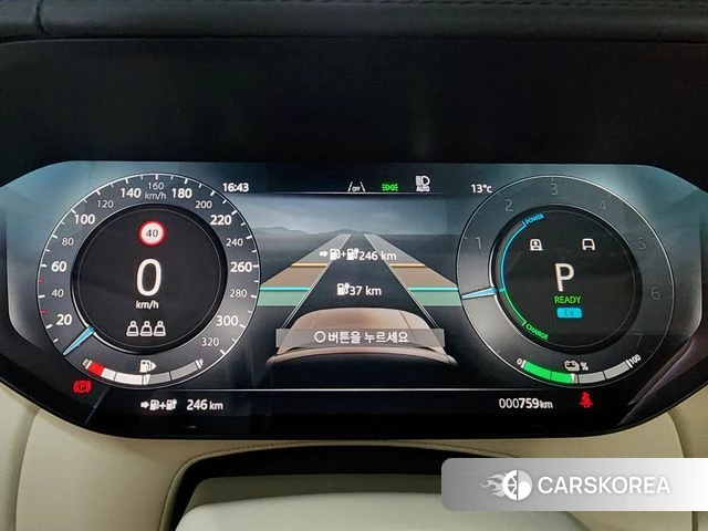 Land Rover Range Rover 5th Generation id 5038757 из Кореи 18