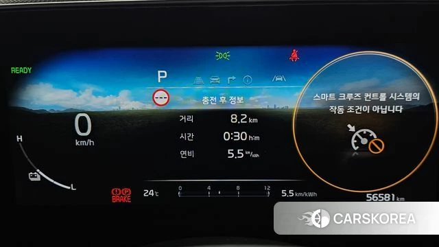 Kia Di All New Niro EV id 4996956 из Кореи 28