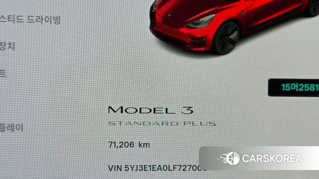 Tesla Model 3 id 4959688 из Кореи 29