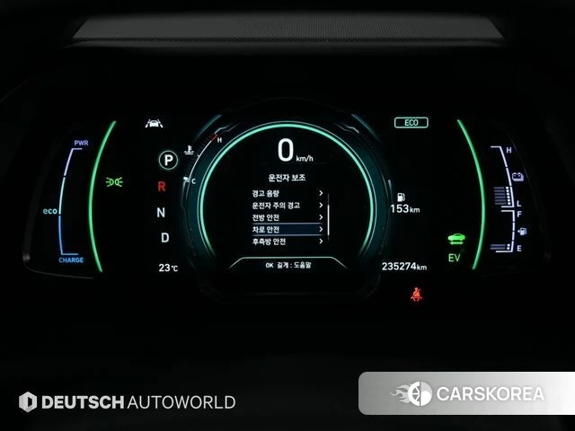 Hyundai The New Ionic Hybrid id 4993132 из Кореи 18