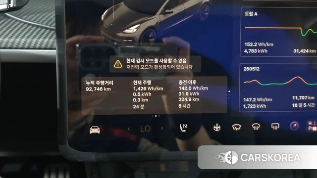 Tesla Model 3 id 5012982 из Кореи 31