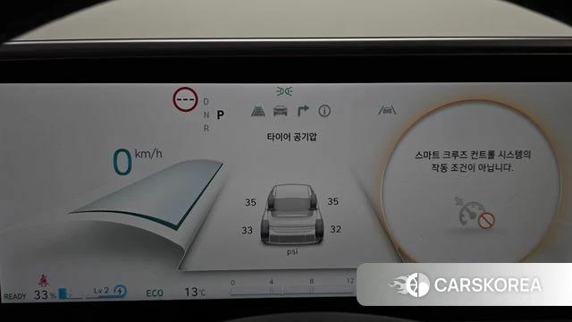 Hyundai Ionic 6 id 4965564 из Кореи 18
