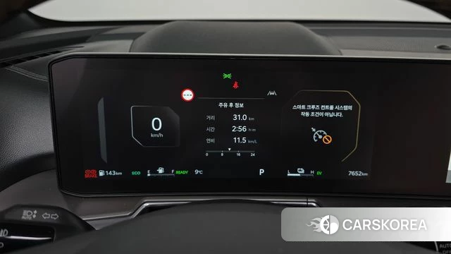 Kia The New Sorento 4th Generation id 5051599 из Кореи 30