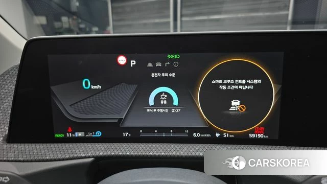Kia EV6 id 4996950 из Кореи 32