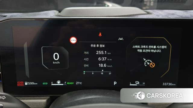 Kia The New K5 Hybrid 3rd generation id 5011181 из Кореи 36