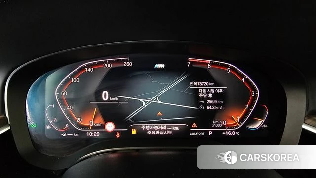BMW 5 Series (G30) id 5028583 из Кореи 31