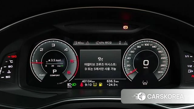 Audi A6 (C8) id 4899144 из Кореи 36