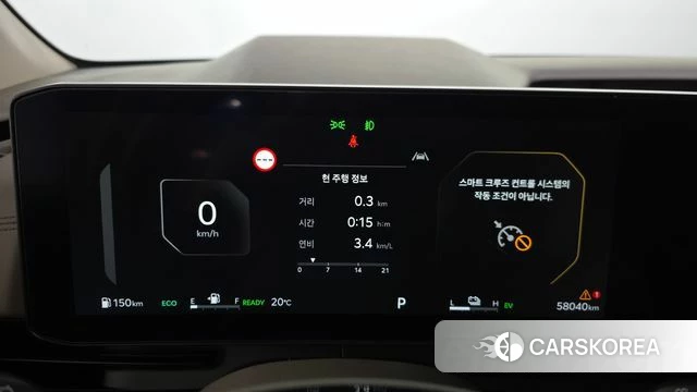 Kia The New Carnival 4th Generation id 5026352 из Кореи 31