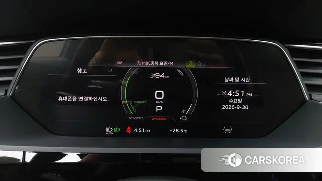 Audi e-Tron id 4992183 из Кореи 18