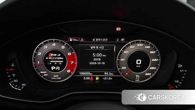 Audi A4 (B9) id 4998266 из Кореи 32