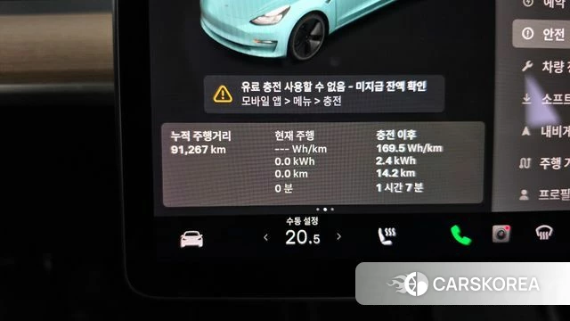 Tesla Model 3 id 4987287 из Кореи 18