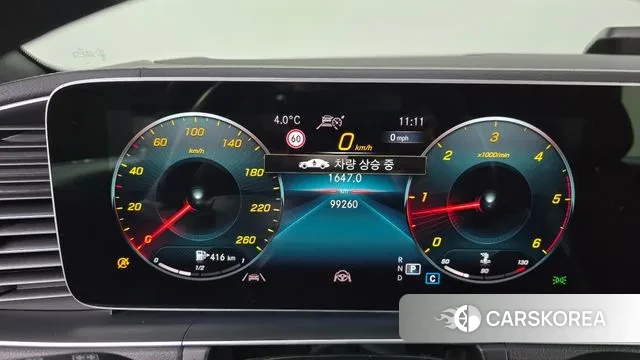 Mercedes-Benz GLE-Class W167 id 3513732 из Кореи 18