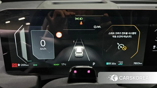 Kia EV5 id 5010970 из Кореи 37