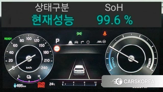 Kia Di All New Niro EV id 4996980 из Кореи 18