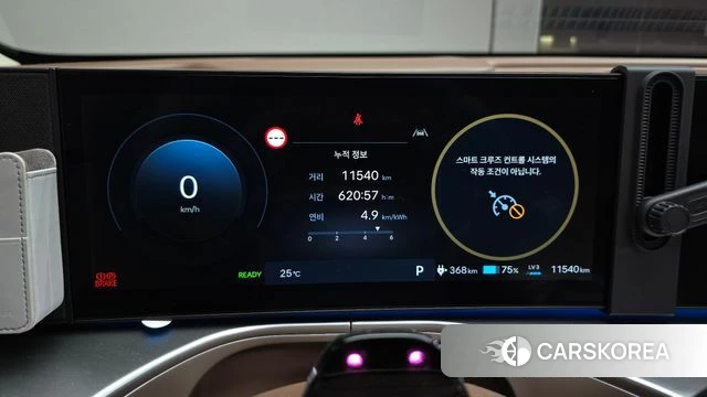 Hyundai Ionic 9 id 4974859 из Кореи 37