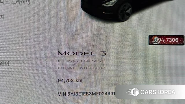 Tesla Model 3 id 5028143 из Кореи 31
