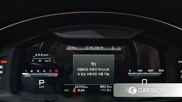 Audi A6 (C8) id 3342197 из Кореи 18