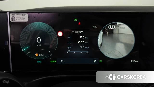 Hyundai The New Tucson Hybrid (NX4) id 4767157 из Кореи 31