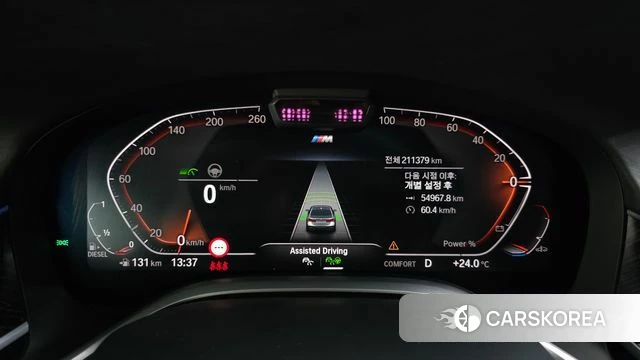 BMW 7 Series (G11) id 4951676 из Кореи 18