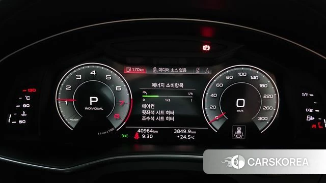 Audi A6 (C8) id 4898802 из Кореи 31