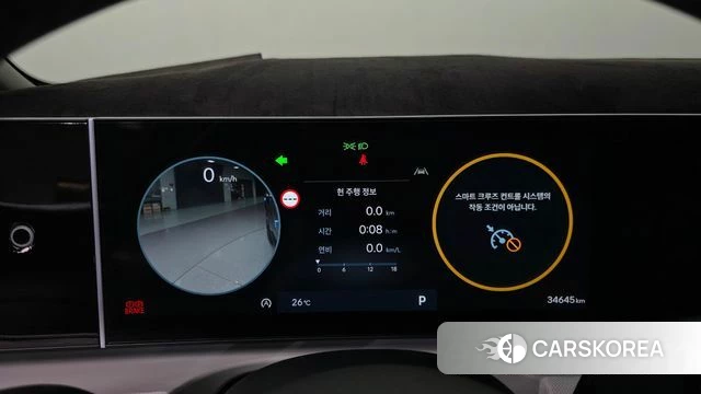 Hyundai The New Tucson (NX4) id 4957551 из Кореи 33