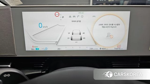 Hyundai Ionic 5 id 4835326 из Кореи 28