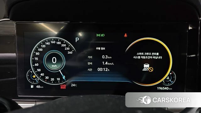 Hyundai The New Grandeur IG id 4982140 из Кореи 18