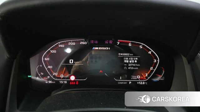 BMW 8 Series (G15) id 5040292 из Кореи 32