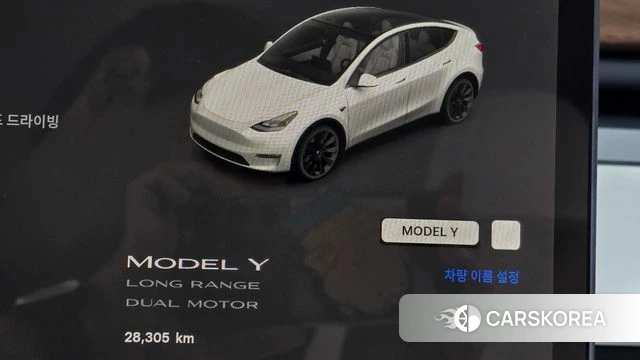 Tesla Model Y id 4863006 из Кореи 32
