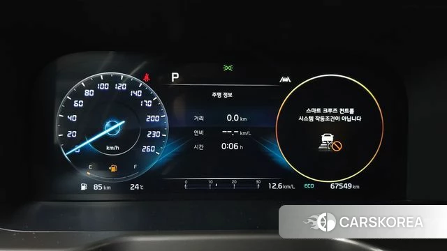 Kia Sorento 4th Generation id 4986863 из Кореи 30