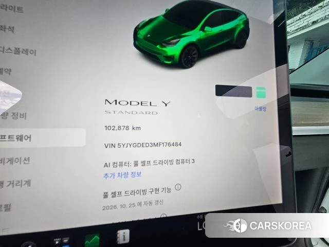 Tesla Model Y id 4971052 из Кореи 12