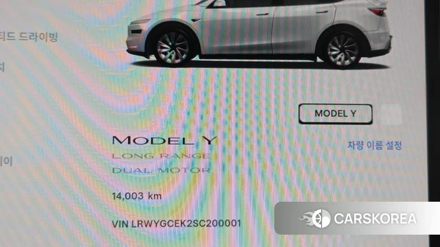 Tesla Model Y id 4995407 из Кореи 32
