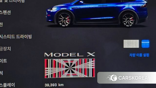 Tesla Model X id 4991161 из Кореи 28