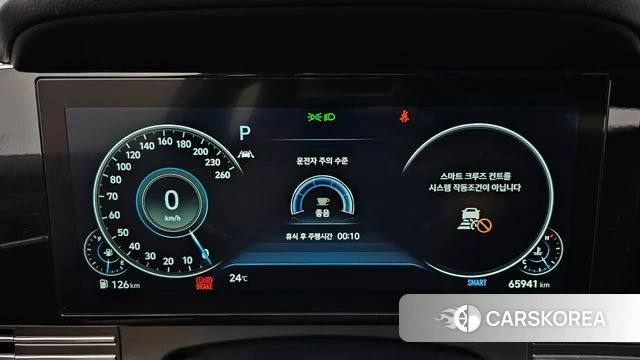 Hyundai The New Grandeur IG id 4936791 из Кореи 32