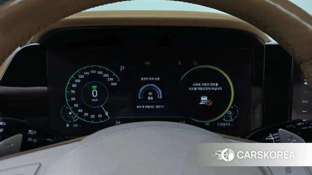Hyundai The New Grandeur IG Hybrid id 4784961 из Кореи 18